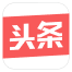 今日头条